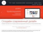 Студия «Argentum» | 
		Дизайн-студия «Argentum» — создание сайтов в Перми