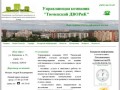 Официальный сайт управляющей компании ООО "Тюменский ДВОРиК"