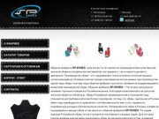 Sp-Shoes - Обувная фабрика г. Пятигорск