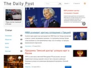 «The Daily Post »