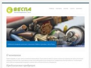 ООО "Веспа" - Электрооборудование в Пензе: электротехническое оборудование