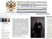 Адвокат : адвокаты москвы : 8(903)730-00-90
