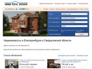 Недвижимость в Екатеринбурге и Свердловской области