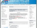 Объявления - Администрация Елизаветинского сельсовета, Чистоозерного района, Новосибирской области
