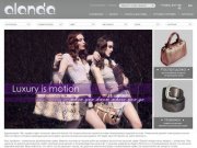 Интернет магазин элитных женских и мужских сумок в Москве, купить в ALANDA
