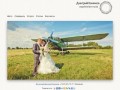 Сайт Фотографа Дмитрия Хомякова (свадебная фотография, фотосессия в студии, семейная фотосъемка)