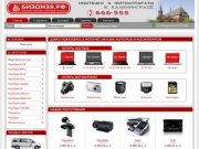 Бизон39.рф - интернет магазин ноутбуков и фотоаппаратов Калининград