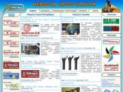 XCnews - Новости кросс-кантри