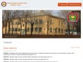 Сайт Нижневолжского регионального учебного центра, Три К, образование в Знаменске