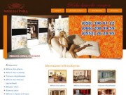 Недорогая Мебель в Херсоне- интернет магазин мебели: купить, изготовление  под заказ