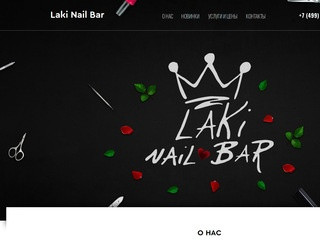 Салон красоты Laki Nail Bar