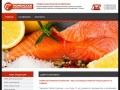 Тюменская рыбная компания - продажа рыбы оптом г. Тюмень