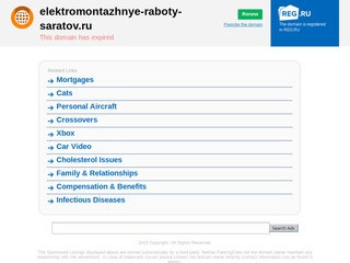 Электромонтажные работы, Вызвать электрика на дом по доступной цене в Саратове