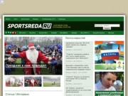 Спортивная Среда Республики Татарстан