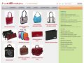Магазин дешевых сумок, купить дешево копии Италия, кожгалантерея через Интернет