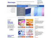 «Настюра» - интернет-магазин постельного белья в Екатеринбурге