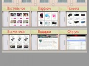 39City.ru - Портал интернет магазинов в Калининграде