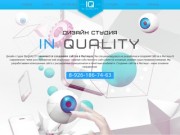 «IN-Quality» - web дизайн студия. Создание сайтов в Мытищах.