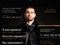 Бесплатная консультация
    юриста или адвоката в Санкт-Петербурге