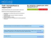 Ж. Шервиль: Порой женское сердце, как снег: едва оскверненный, он тотчас же превращается в грязь.