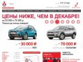 Максимум Мицубиси - Дилер Mitsubishi в Санкт-Петербурге