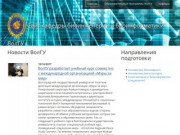 Сайт кафедры биоинженерии и биоинформатики ВолГУ