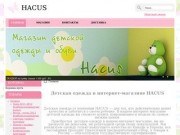 Www.hacus.ru 