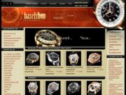 Копии часов известных марок ! Продажа копии швейцарских часов - BaselShop.ru