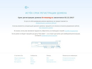 Министерство Московской области - Новости сайта