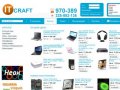 IT-Craft | Скупка, продажа Б/У компьютеров, ноутбуков, комплектующих - г. Иркутск | Каталог