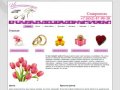 Цветочная фонтазия Ставрополь купить цветы магазин оформление свадеб праздников розы орхидеи