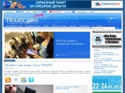 Cellnews.ru