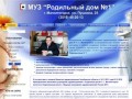 Главная | www.mrd1-74.ru