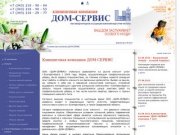 Клининговая компания Екатеринбург профессиональная уборка квартир