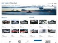 Аренда. Продажа катеров и моторных парусных яхт во Владивостоке