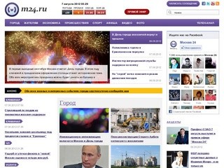 Телеканал "Москва-24"
