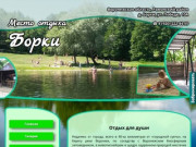 База отдыха Борки – отдых на природе в Воронеже – отдых у реки за городом