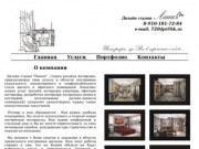 Дизайн студия "Линия" г.Владимир - дизайн проекты интерьеров квартир