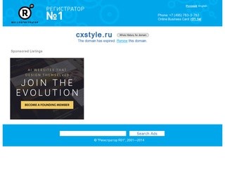 CXStyle.ru - тюнинг, пороги и защиты для Mazda CX 5 (Мазда ЦХ 5) в Москве и по России