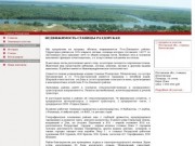Недвижимость станицы Раздорская и Усть-Донецкого района