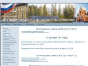 Официальный сайт Фурманова