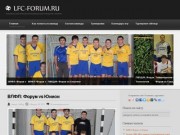 LFC-Forum.Ru | Любительская футбольная команда Волгоградского Форума