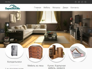 Магазин мебели и постельных принадлежностей в Серпухове и Заокске  Тульской области.