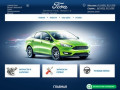 Услуги по ремонту автомобилей, продажа автозапчастей для автомобиля в Нижнем Тагиле - Компания Фора