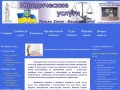 Юридические услуги в Одессе