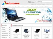 Интернет магазин ноутбуков и компьютерной техники в Тюмени