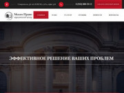 Юридические услуги Ставрополь,оказание юридических услуг