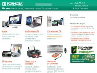 Сайт регионального представителя группы компаний «Формоза» в Архангельске