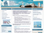 МГКУП «Центр городских информационных систем»