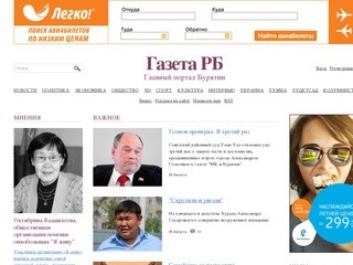Gazetarb.ru
